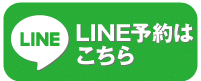 LINE公式アカウント,イメージ